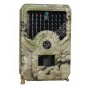 Фотоловушка КиберОхотник Z20M