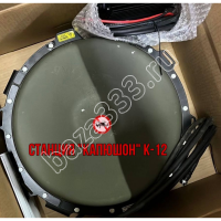 Станция РЭБ Капюшон К-12 однокупольный подавитель дронов