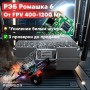 РЭБ «Ромашка» 6 диапазонов подавления FPV 400-1200 Мгц