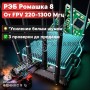 РЭБ «Ромашка» 8 диапазонов подавления FPV 220-1300 Мгц