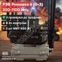 РЭБ «Ромашка» 6 (3+3) в двух корпусах, давит низкие частоты FPV 300-960 (1050) Мгц
